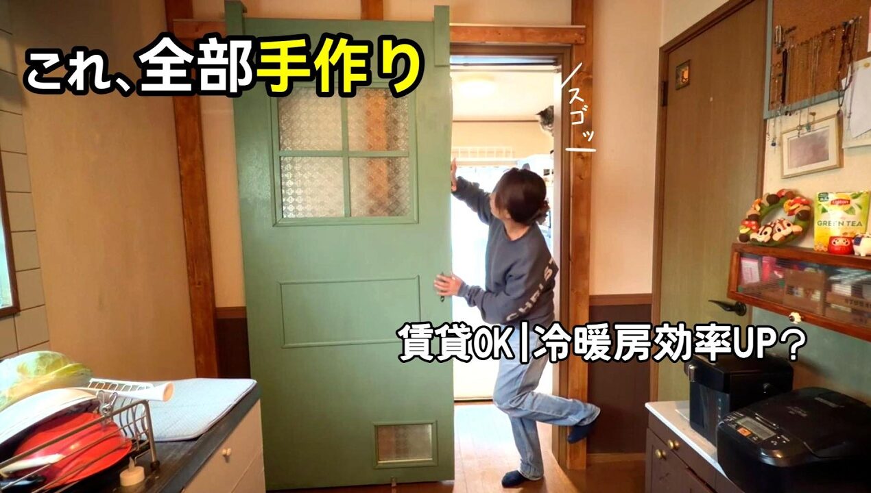 【賃貸OK】吊り引き戸、まさかの全部手作り。