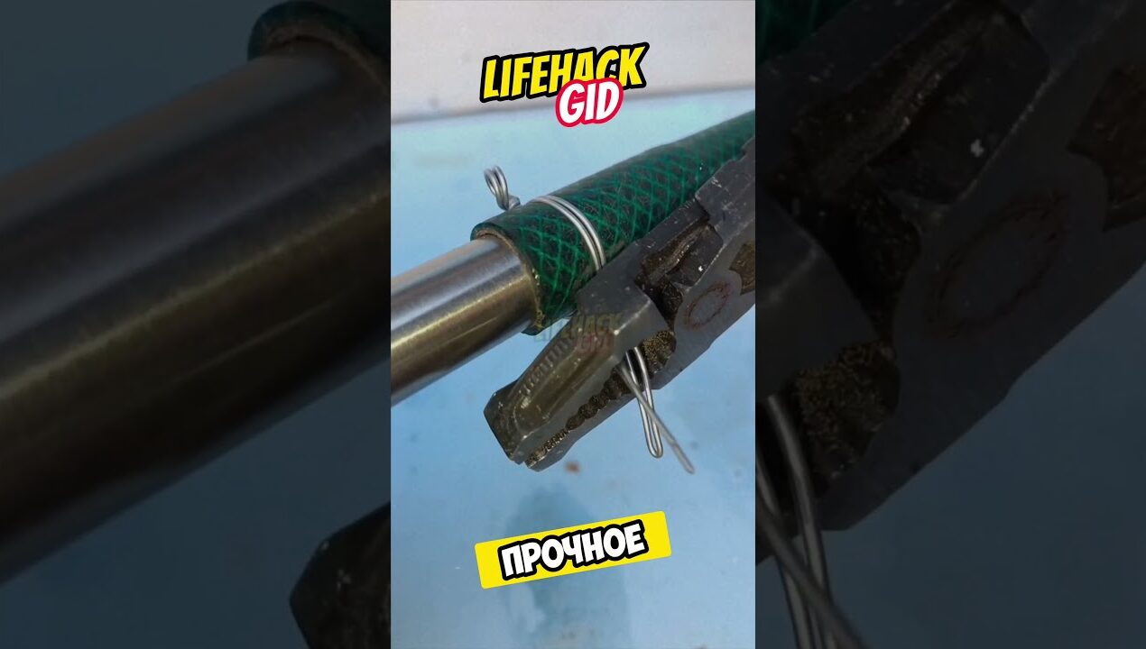 Полезные советы для дома 🏠 #diy #tools4life #lifehacks