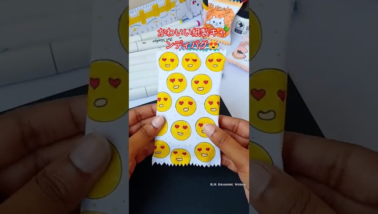 かわいい紙製キャンディバッグ😍 #diy #shorts #craft #diyideas