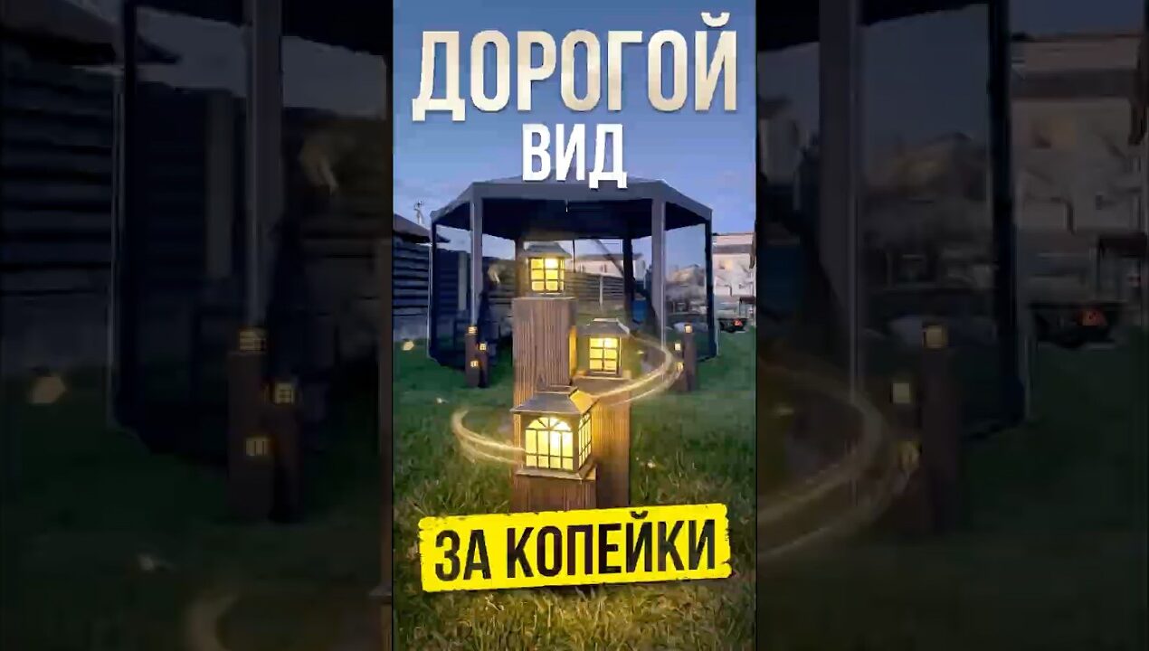 Стильный свет для сада из хлама и дешевых фонариков #diy #дача #садовыйдекор #освещение #лайфхак