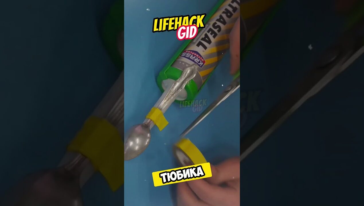 Полезные советы для дома 🏠 #diy #tools4life #lifehacks