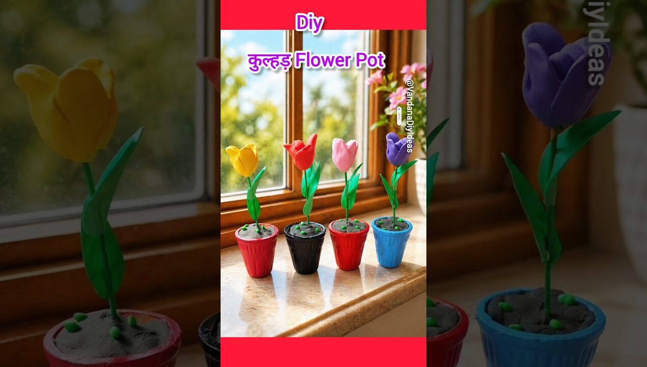 कुल्हड़ से गुलदस्ता बनाना सीखे _ Easy #diy #craft #ideas _ #viralshorts _ #guldasta Clay Flower pots