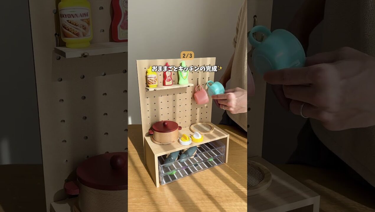 【100均DIY】#手作りおもちゃ#ごっこ遊び#おままごと#おうち遊び#100均DIY