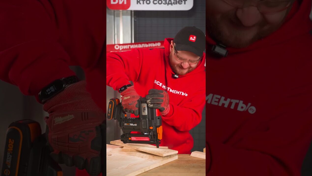 Тестируем степлер WORX  #обзор  #tools #diy