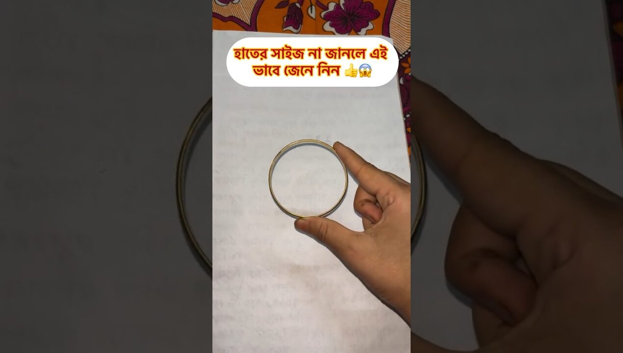 darun kajer jinis #viralvideos #reels #viral #youtubeshorts #ideas #home #brain #gold #reelsindia