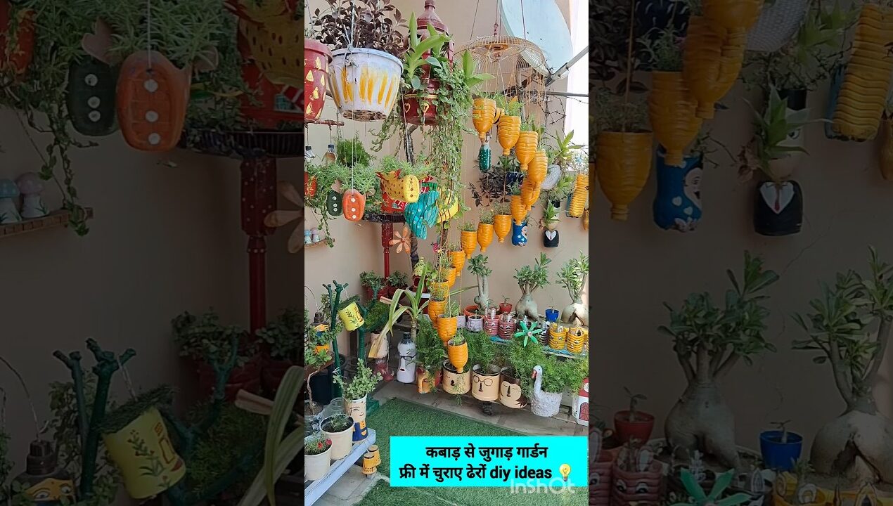 कबाड़ से जुगाड़ गार्डन से चुराए ढेरों diy ideas 💡 #shorts #shortsviral #shortsfeed #gardening #viral