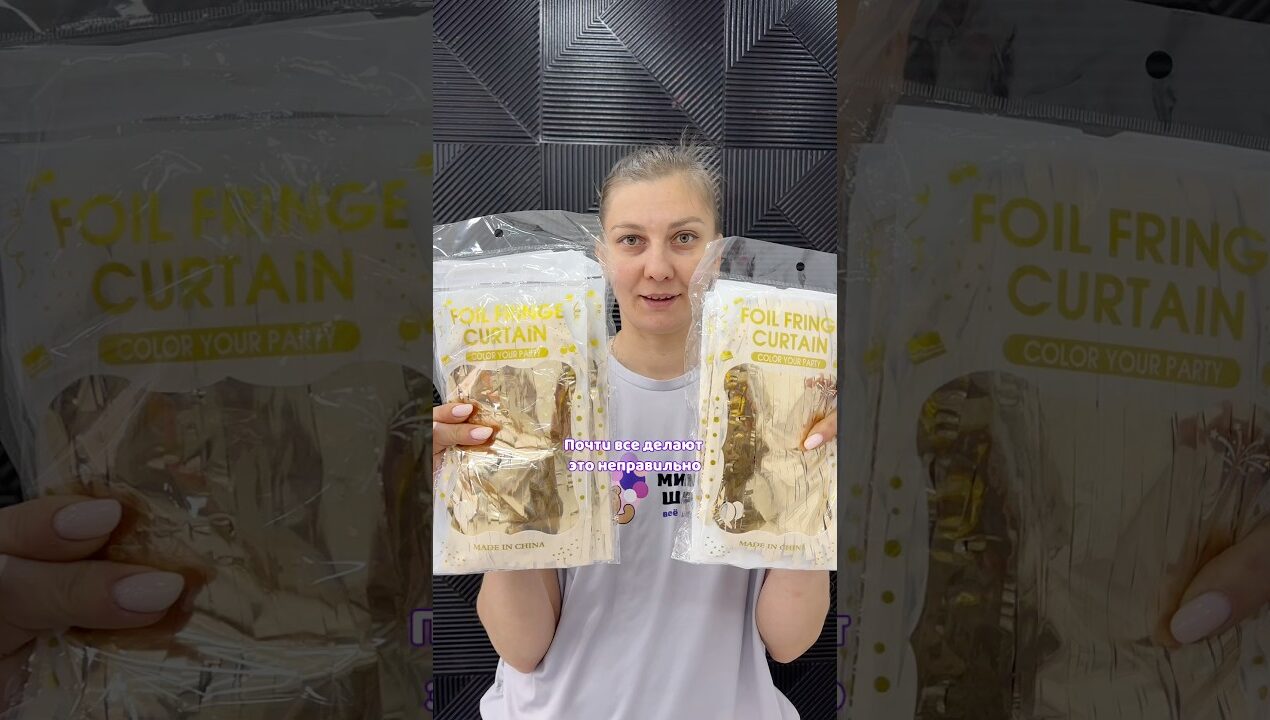 Почти все делают это неправильно. Артикул в описании 👇 #balloon #diy