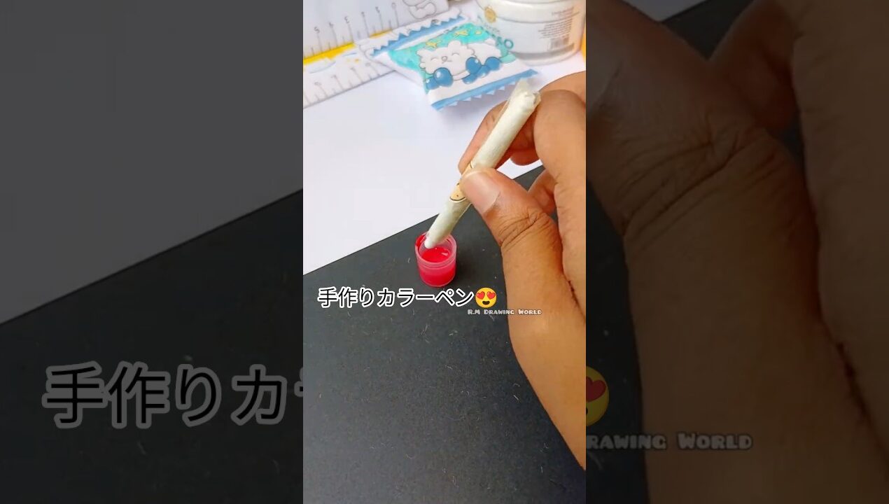 手作り紙カラーペン ❤️😍 #diy #shorts #craft #diyideas