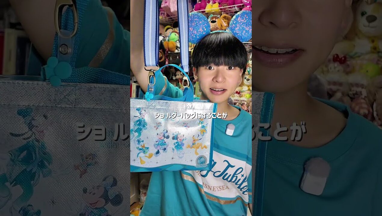 【神DIY】アーモンドチョコバーの袋がバッグに！？ダイソーだけで肩紐つける裏ワザアーモンドチョコバーの袋がまさかのショルダーバッグに😂#DIY #ダイソー#ディズニー
