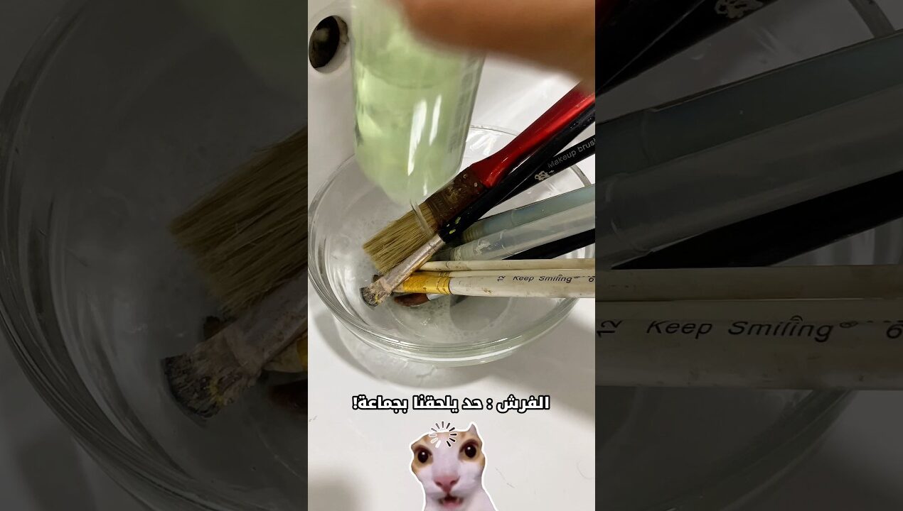 اتصدمت من منظر الفرش بتاعتي!!!😱 #diy #art #viral #اكسبلور #fyp #shorts #رسم