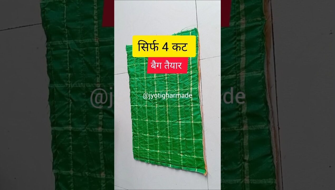 यही है वो शानदार आइडिया diy storage organization idea #diy #reuse #oldclothes #trending