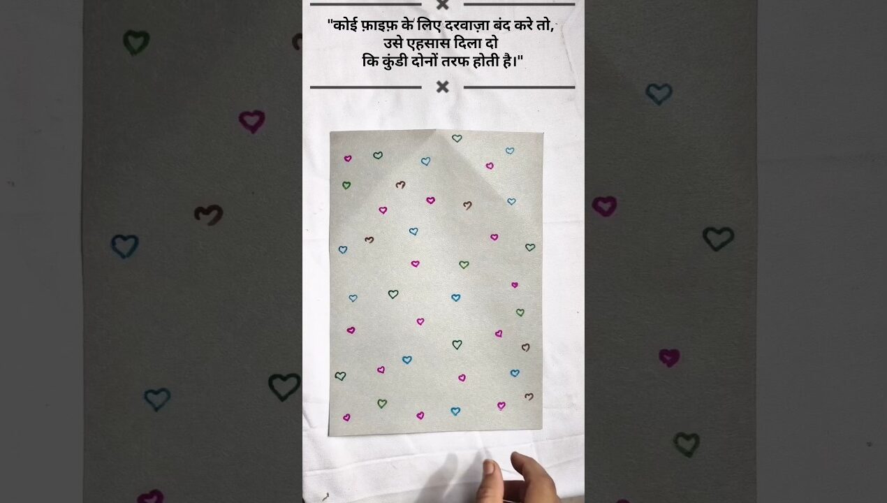 Crafts with paper #trending #diy