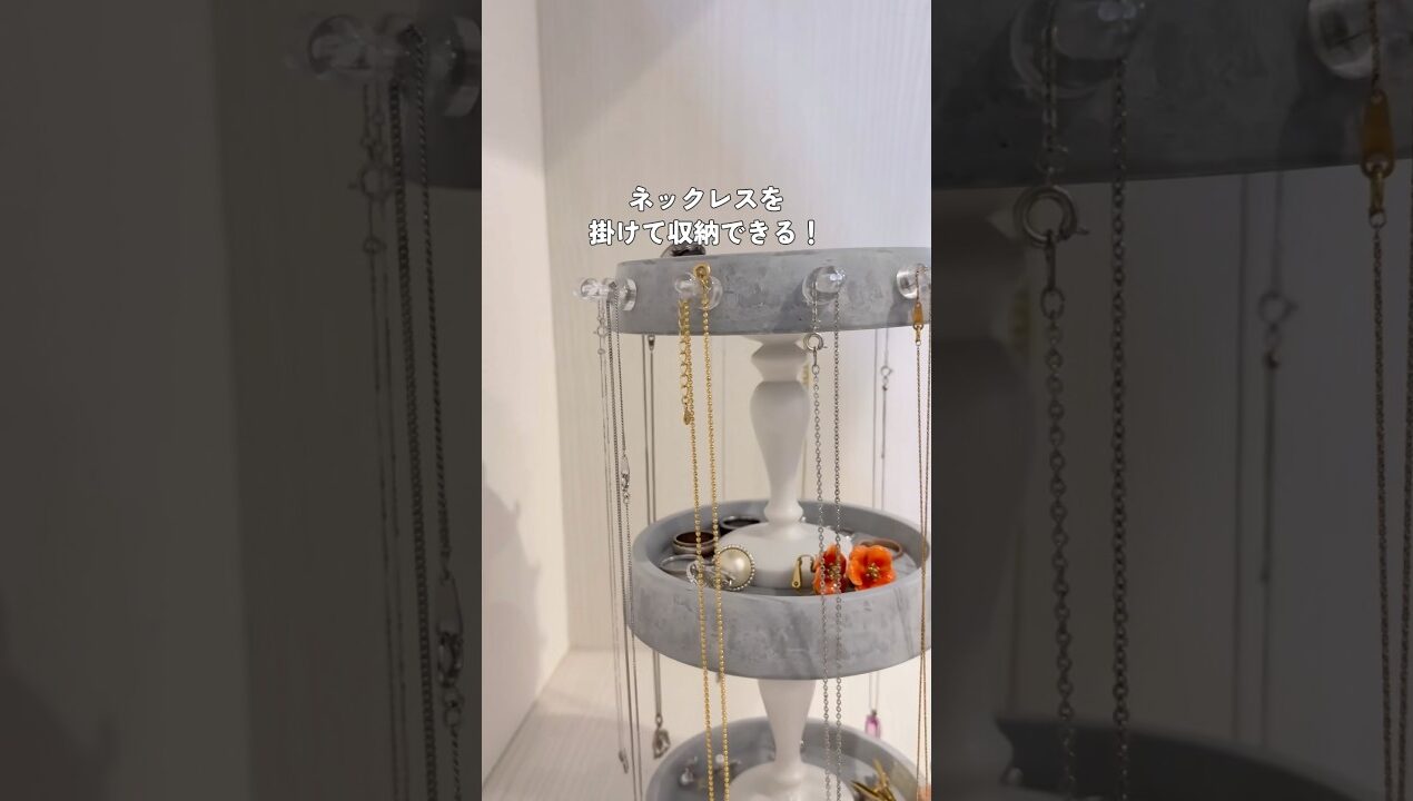 このDIY実は⬇️