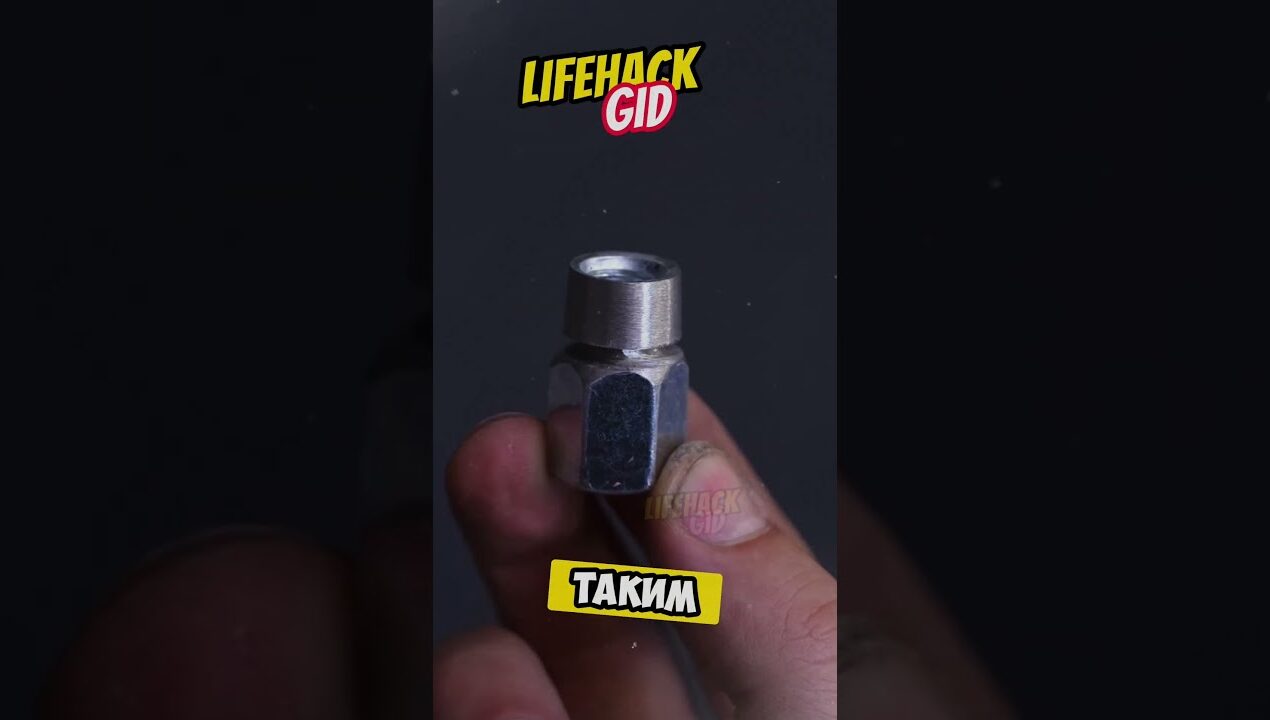 Полезные советы для дома 🏠 #diy #tools4life #lifehacks