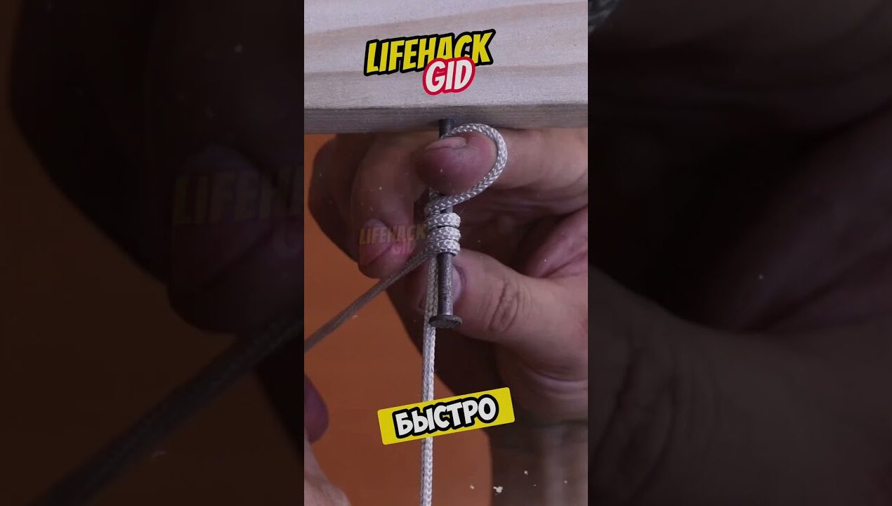 Полезные советы для дома 🏠 #diy #tools4life #lifehacks