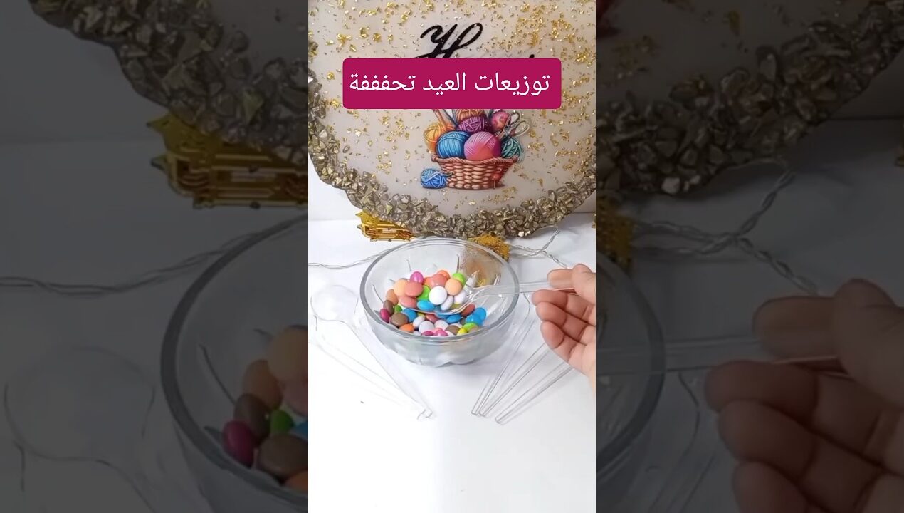 توزيعات العيد تحفة 🎉 #art #craft #recycling #diy #shorts #ideas #fwp #shortvideo #اختراع #handmade