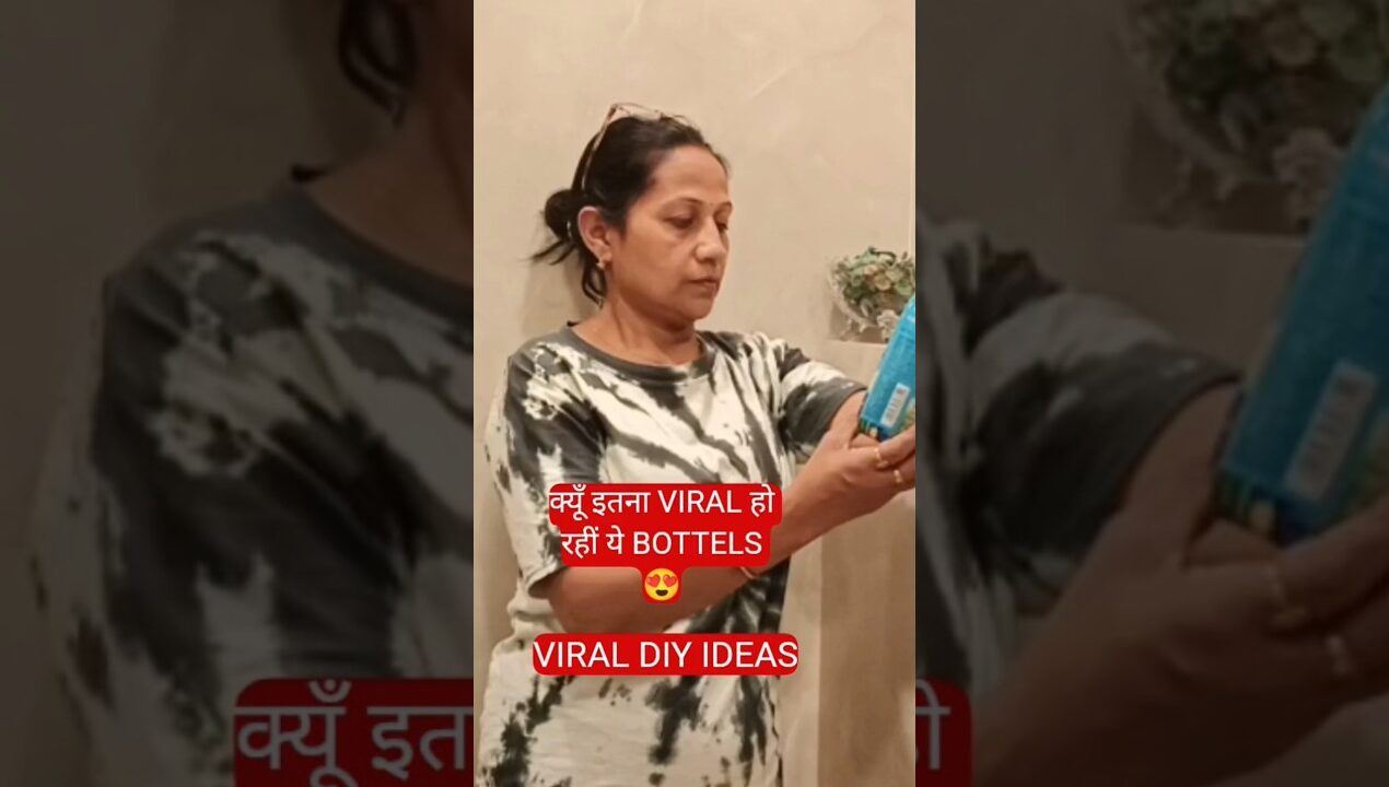 क्यूँ इतना VIRAL हो रहीं है ये BOTTELS😍||diy#bestoutofwaste #viral #shortvideo