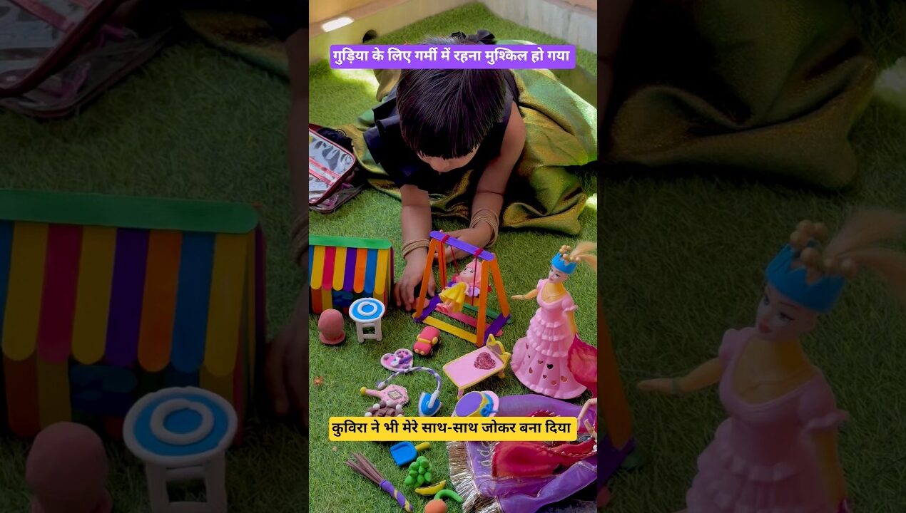 गुड़िया-Doll के लिए क्ले से फैन बनाया #diy #fan #doll #summer #toys #kids #funny #shorts #kuvira #yt