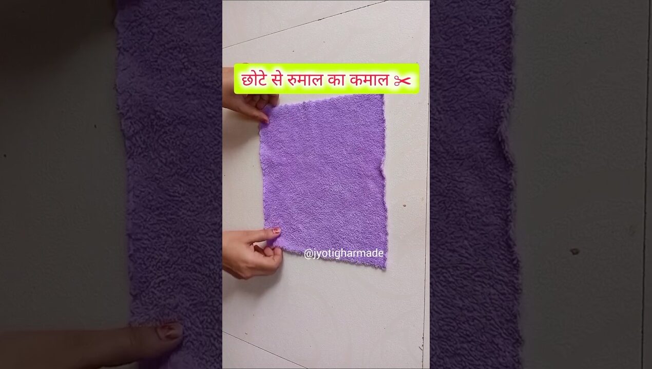 छोटे से रुमाल का कमाल का आइडिया organiser ideas #diy #reuse #oldclothes #trending