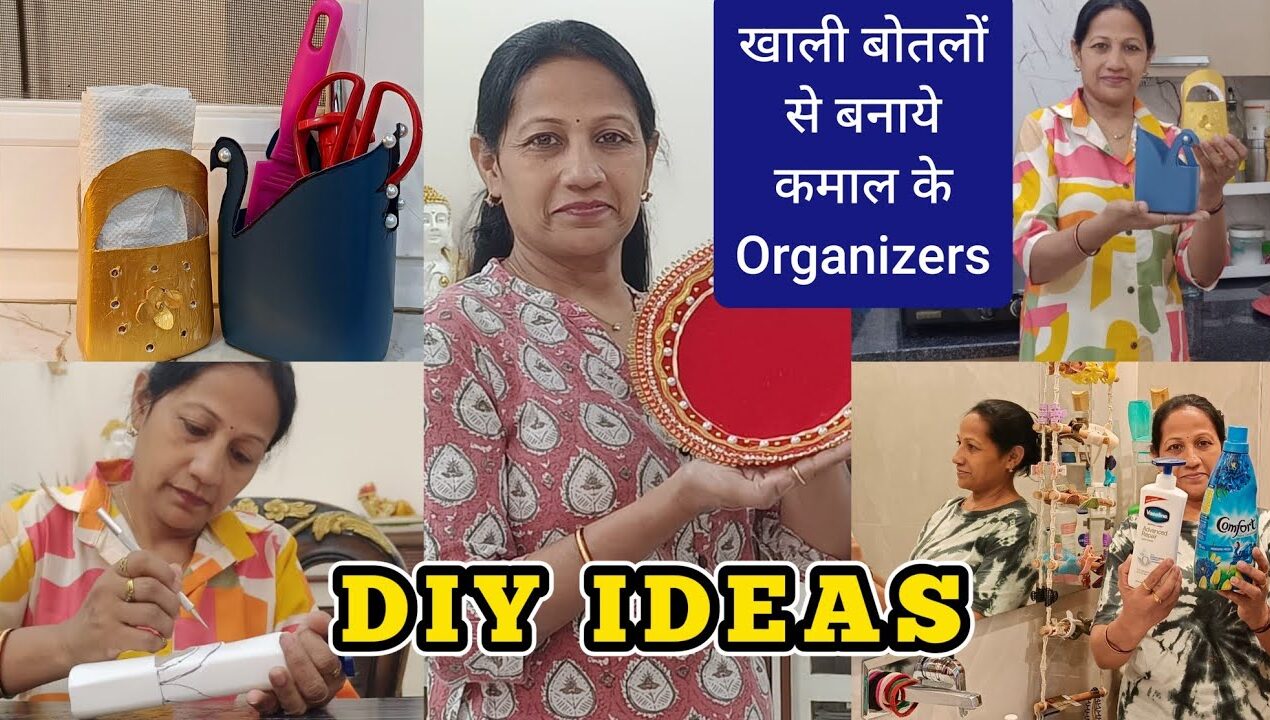 DIY IDEAS||खाली बोतलों से बनाये कमाल के Organizers🤑🤗