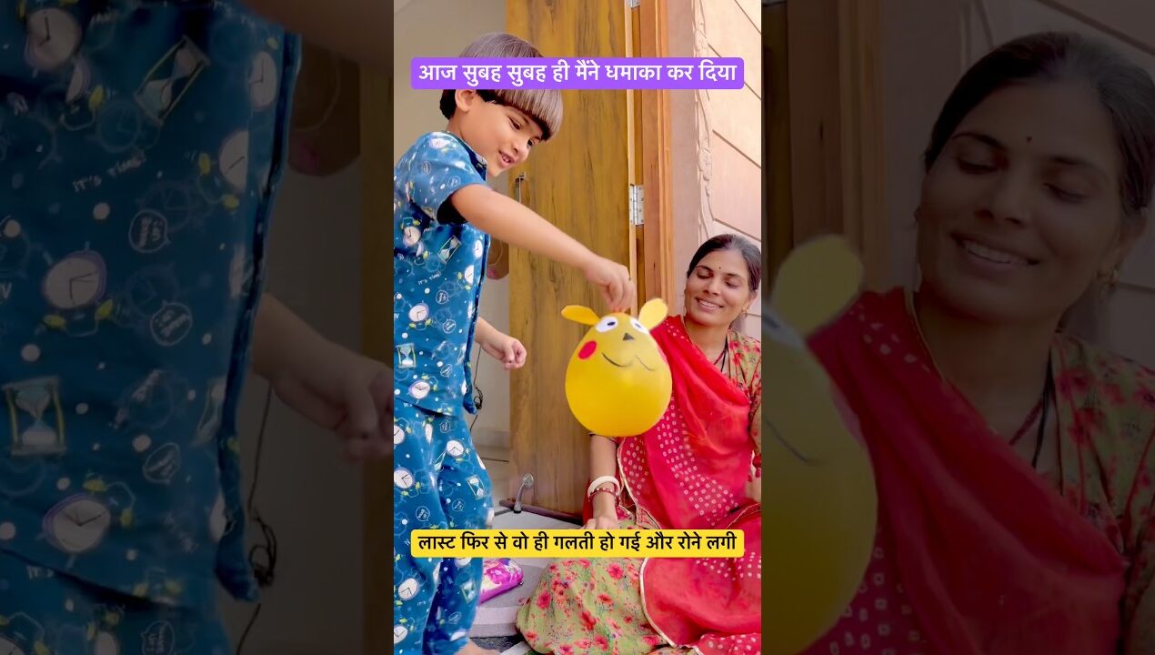 बलून से पिकाचु बनाया #diy #pikachu #art #balloon #shorts #kids #funny #kuvira #jethi #toys #viral
