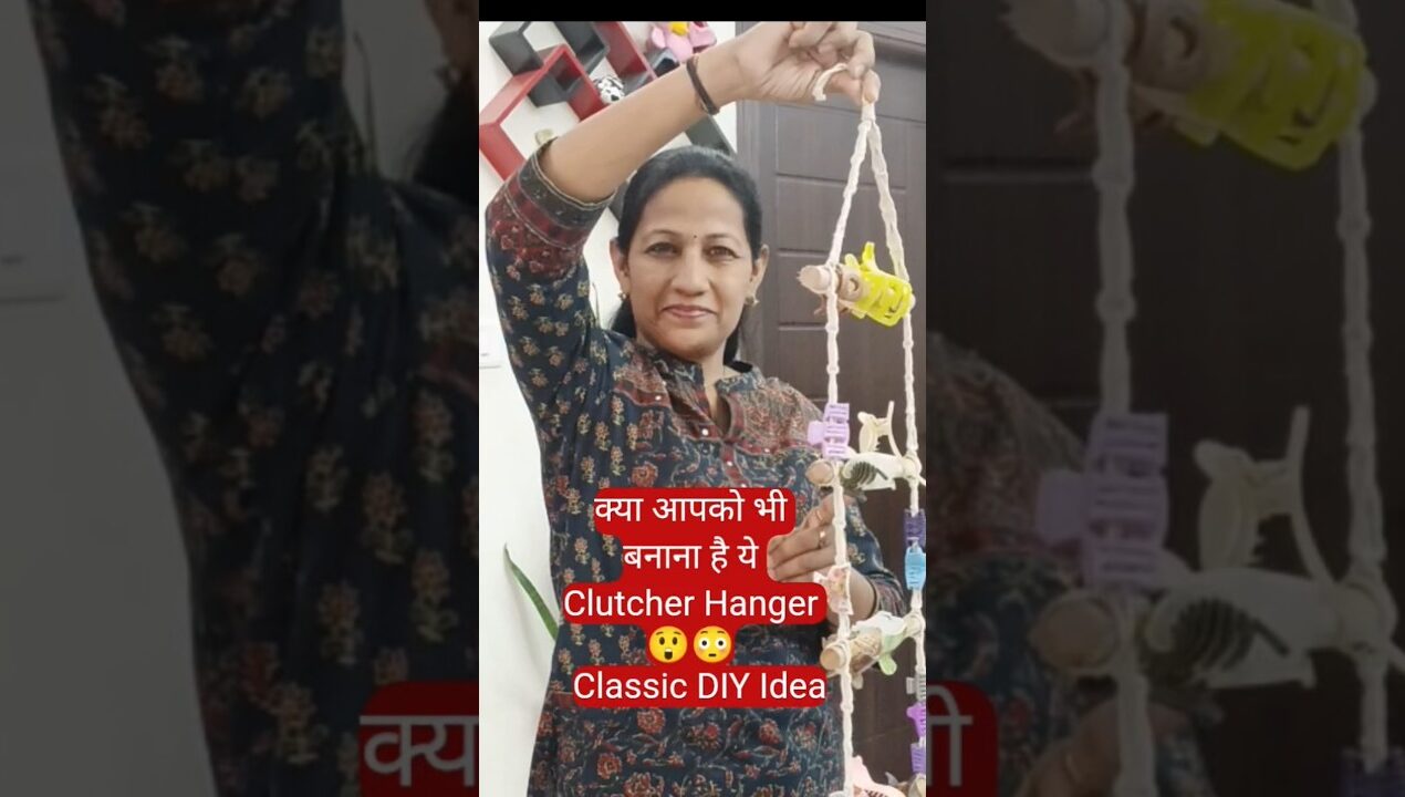 क्या आपको भी बनाना है ये Clutcher Hanger 😲😳||diy#diyideas #organizer #shortvideo