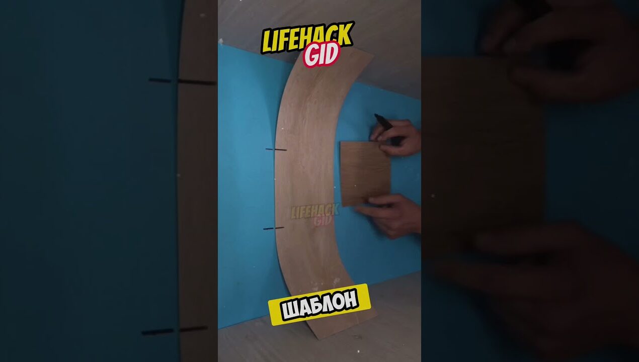 Полезные советы для дома 🏠 #diy #tools4life #lifehacks