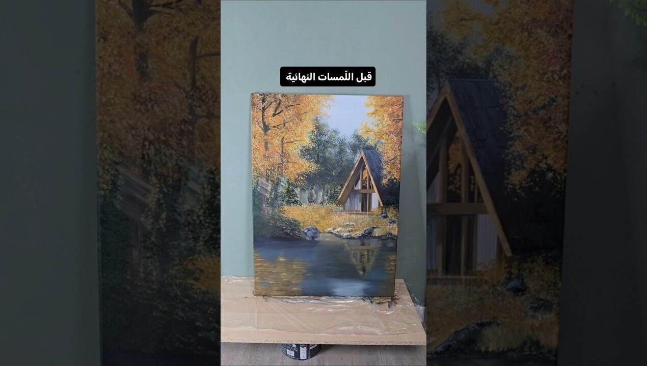 شي صغير بيفرق كتير 😍               #youtubeshorts #art #shorts #اكسبلور #diy #art #ayo_arti