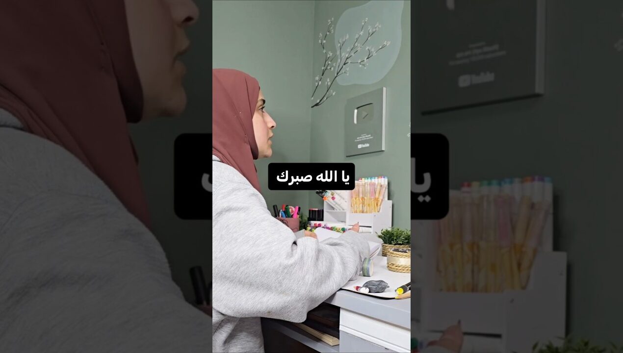 يا الله صبرك 😮‍💨🤧                         #youtubeshorts #diy #art #رسم#shorts #ayo_arti #اكسبلور