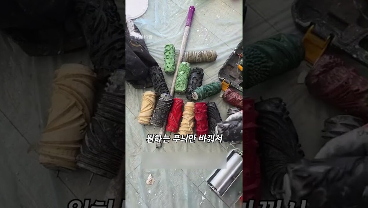 셀프인테리어 끝판왕