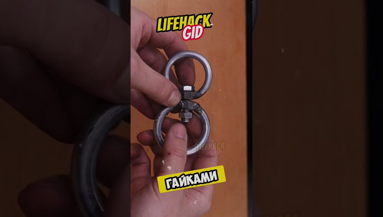 Полезные советы для дома 🏠 #diy #tools4life #lifehacks