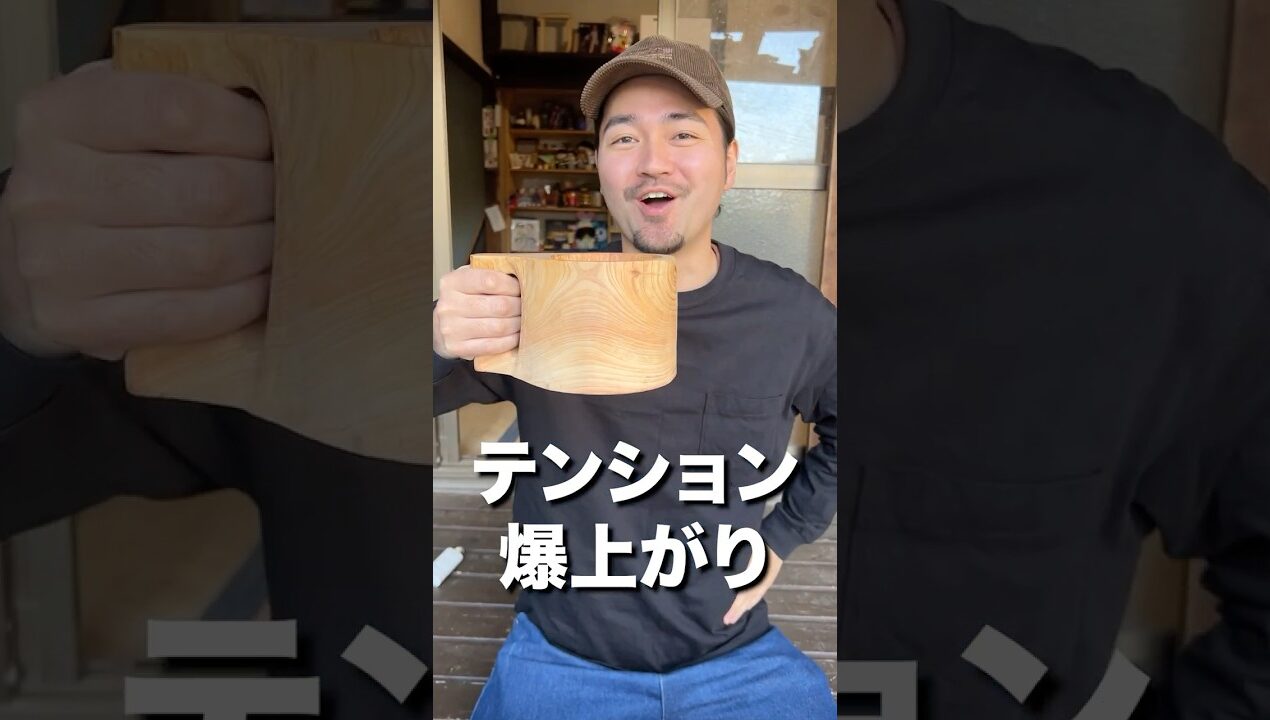 【DIY】木材から切り出して作る超巨大木製ジョッキがテクすぎた！