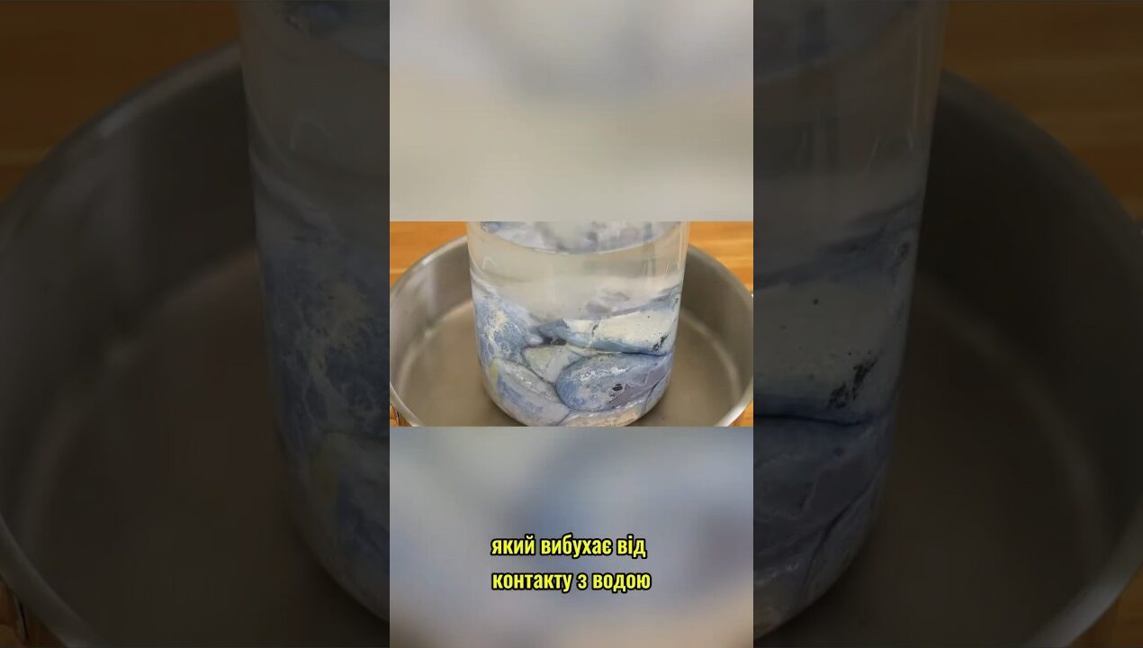Виготовили кілограм калію у власному дворі #diy #potassium #chemical